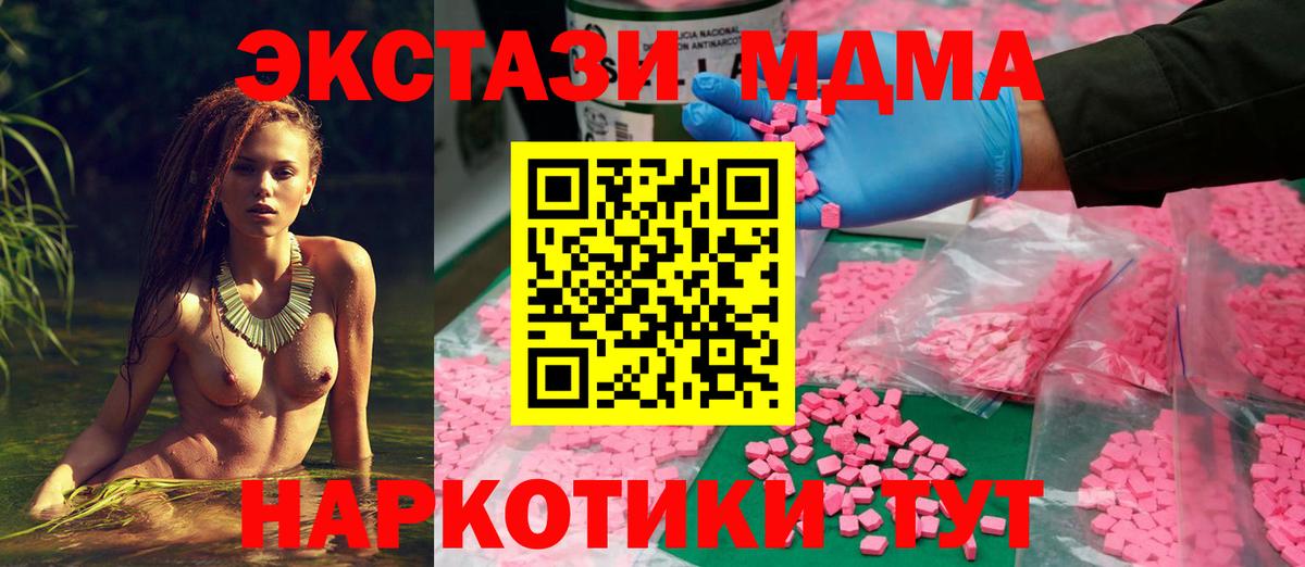 Ecstasy 99% Электросталь