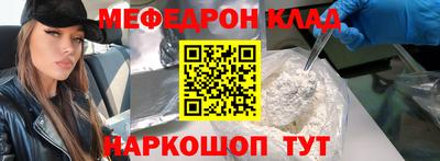 2c-b Ипатово