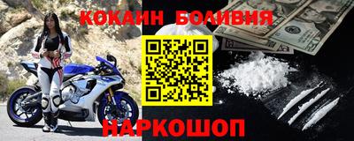 2c-b Ипатово