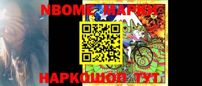 2c-b Ипатово