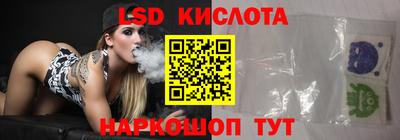2c-b Ипатово