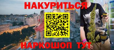2c-b Ипатово