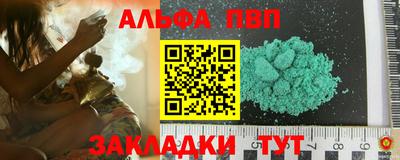 шишки Изобильный