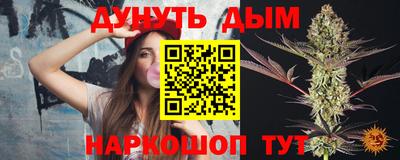 2c-b Ипатово