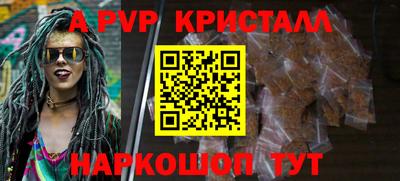 Альфа ПВП Ирбит