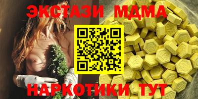 дмт Заводоуковск