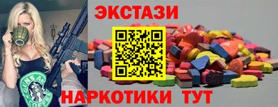 Альфа ПВП Ирбит