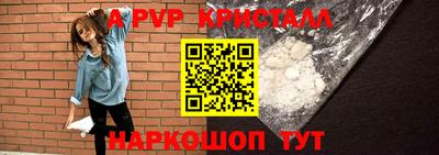 2c-b Ипатово