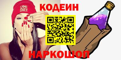 2c-b Ипатово