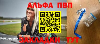 таблы Заволжье