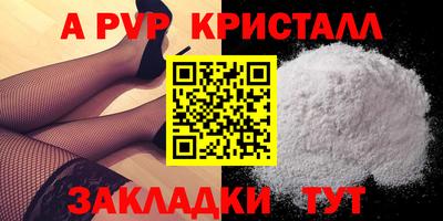 таблы Заволжье