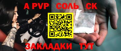 2c-b Ипатово