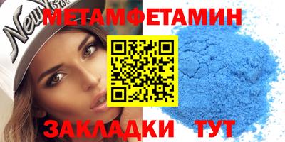 2c-b Ипатово
