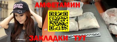 таблы Заволжье