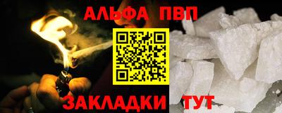 шишки Изобильный