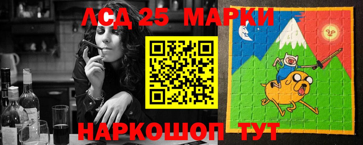 МЕФ Электросталь