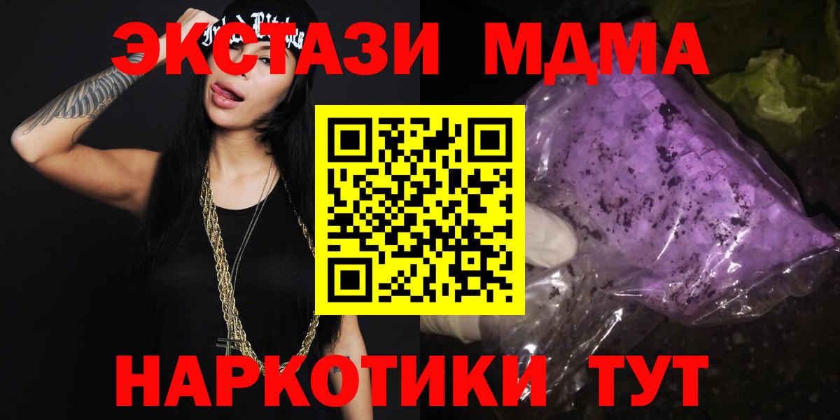 MDMA VHQ Электросталь