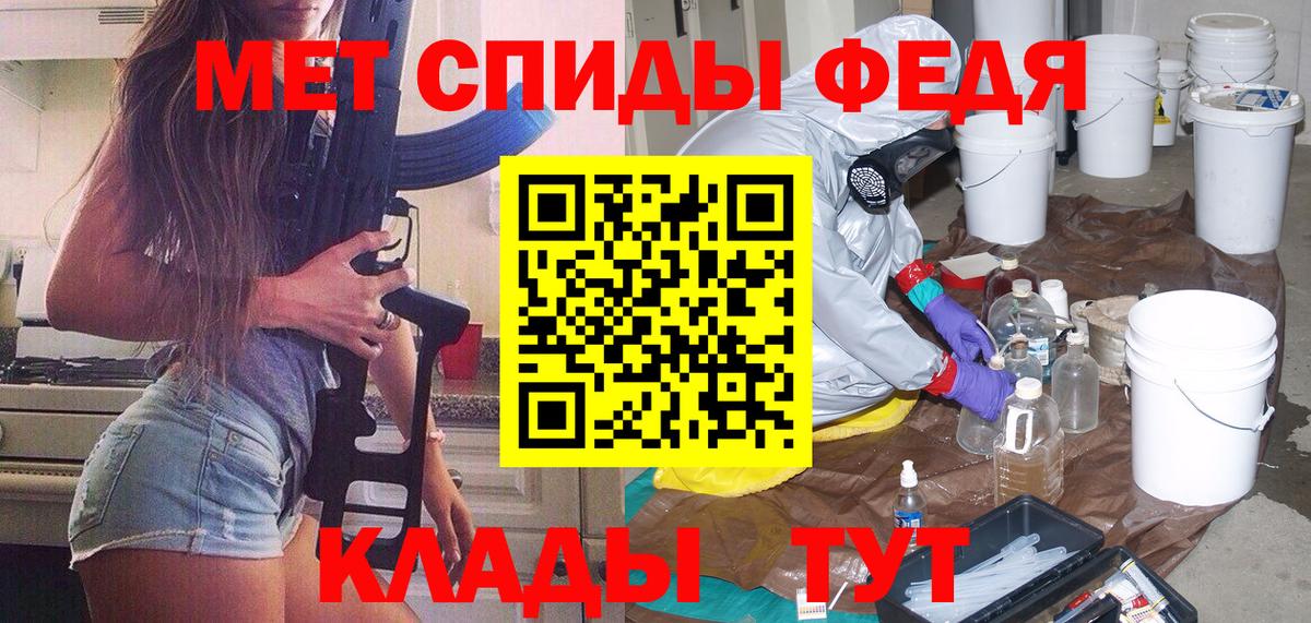 МЕТАМФЕТАМИН Methamphetamine  МЕТАМФЕТАМИН Methamphetamine  Вход с VPN  МЕТАМФЕТАМИН  Электросталь 