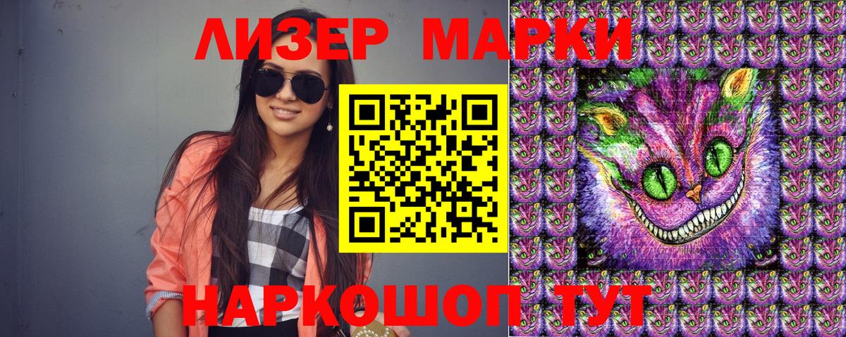 Электросталь  Марки N-bome 1500мкг  Вход с VPN 