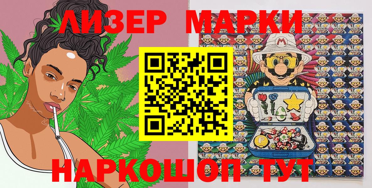 Каннабис  ГАШИШ  COCAIN  Cocaine  Мефедрон кристаллы  Электросталь  Вход с VPN 