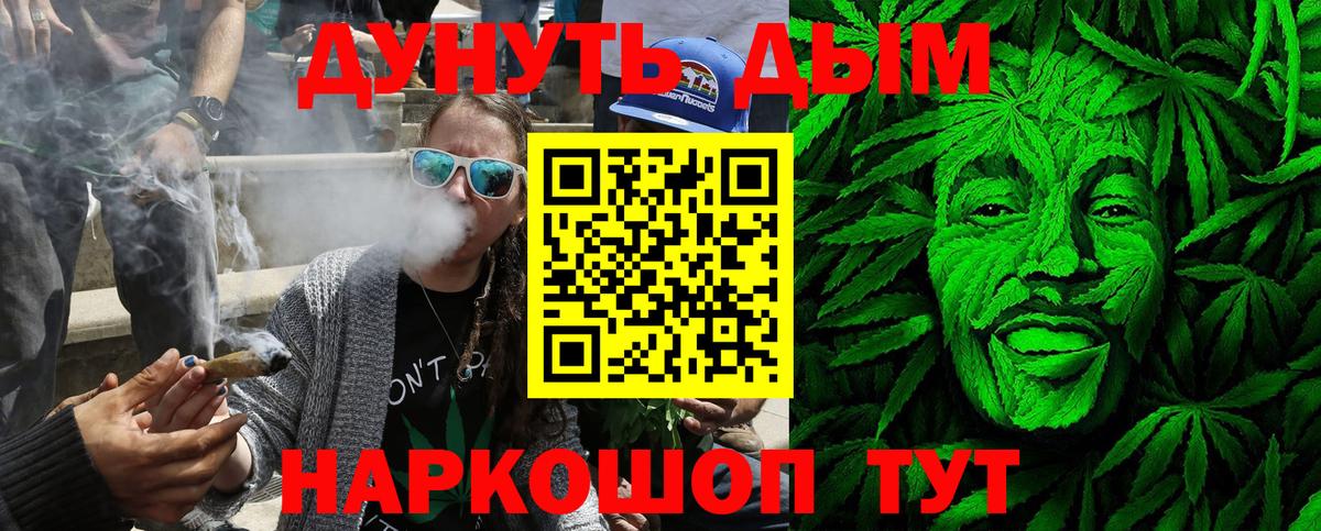 Электросталь  Марихуана индика  МАРИХУАНА тримм  МАРИХУАНА THC 21%  Вход с VPN 